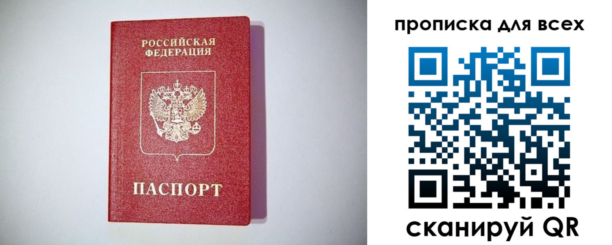 регистрация для дет. сада в Болотном