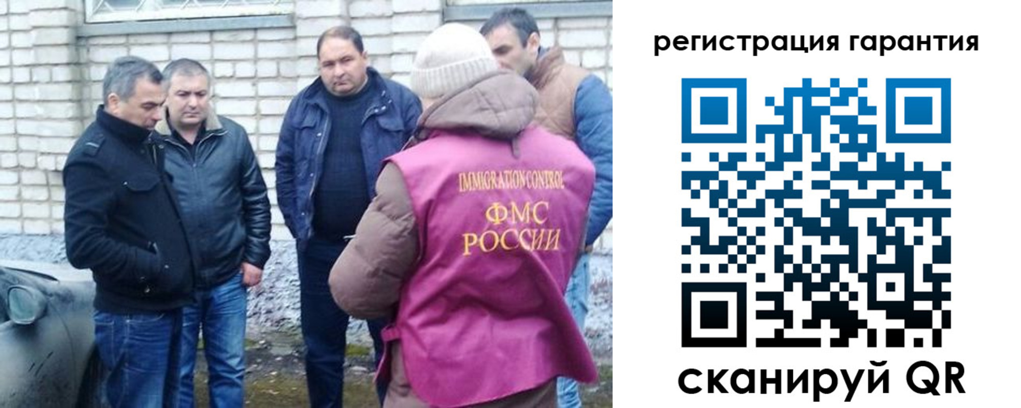 прописка паспорт в Болотном
